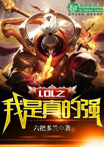 真实爆料小说排行榜最新,最新真实爆料小说排行榜大揭秘