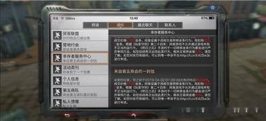 网易明日之后爆料最新消息,神秘新内容即将揭晓!